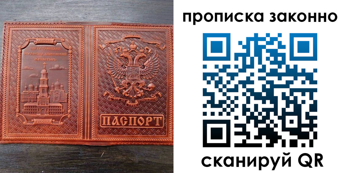 найти адрес прописки в Североуральске