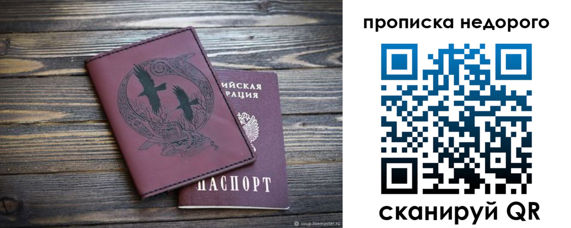 регистрация для школы в Североуральске