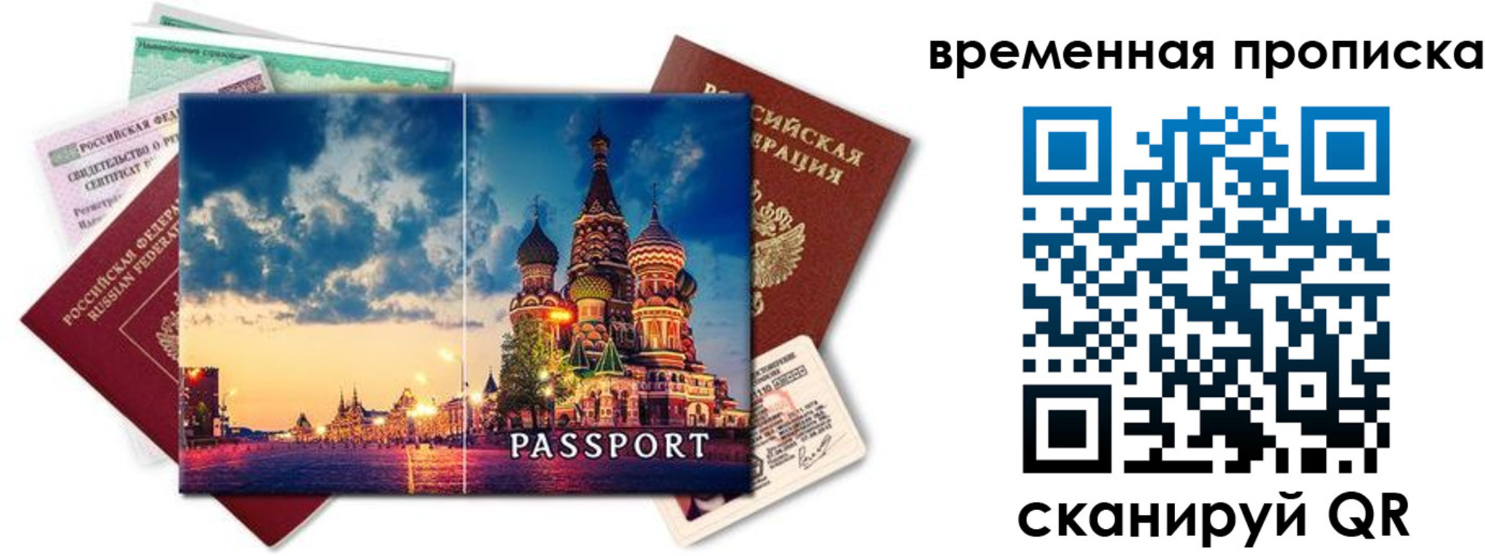пропишу в квартире в Североуральске