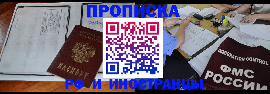 регистрация для школы в Североуральске