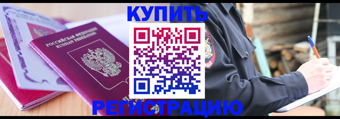 пропишу в квартире в Североуральске