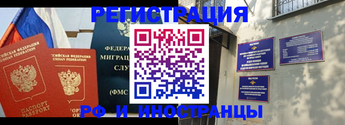 временная регистрация надежно в Североуральске