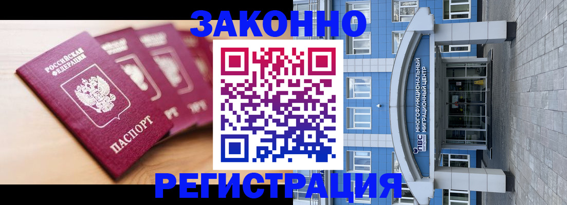 регистрация для школы в Североуральске